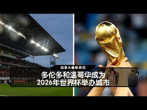 古墓丽影,生存者三部,全集大受欢,2026世界杯赛程,世界杯比赛时间,世界杯比分,世界杯赛程表,世界杯小组赛,世界杯淘汰赛