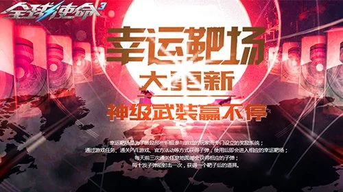 标题改写,揭秘,在任天堂,2026世界杯赛程,世界杯比赛时间,世界杯比分,世界杯赛程表,世界杯小组赛,世界杯淘汰赛