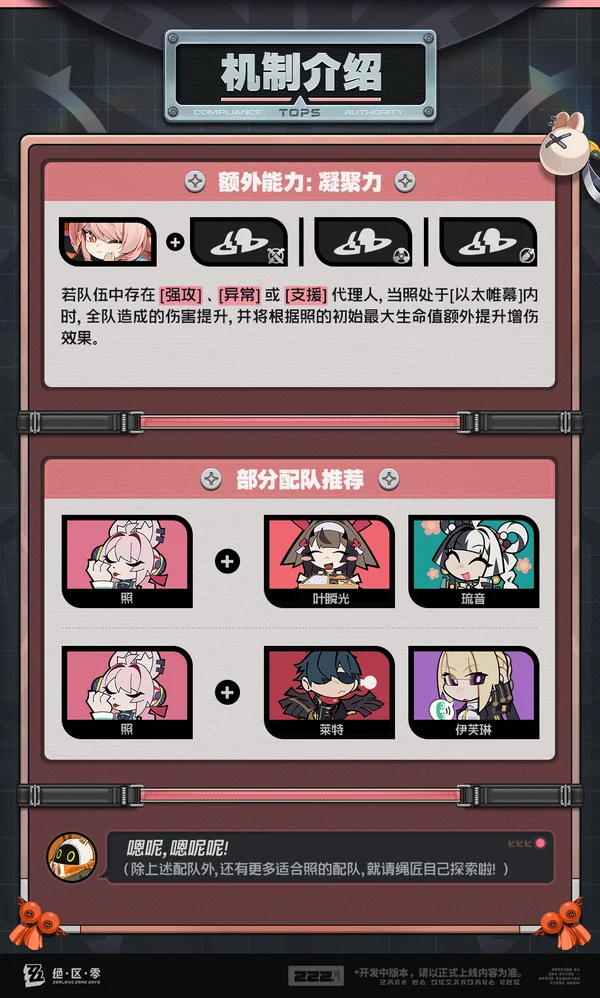 恶霸鲁尼,联机传奇,制作者发声,2026世界杯赛程,世界杯比赛时间,世界杯比分,世界杯赛程表,世界杯小组赛,世界杯淘汰赛