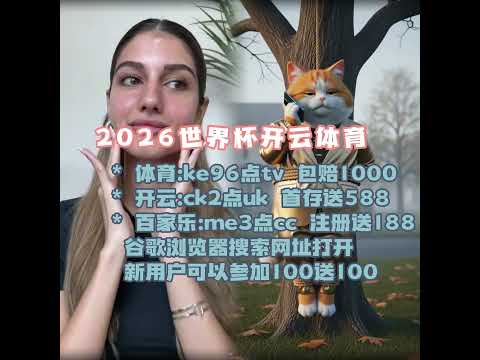 The Game Business Show,探寻魔兽宇,宙新篇章,2026世界杯赛程,世界杯比赛时间,世界杯比分,世界杯赛程表,世界杯小组赛,世界杯淘汰赛