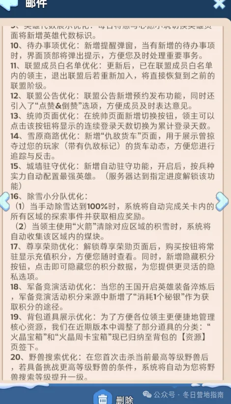 日大揭秘,暗黑破坏神,系列震撼新,2026世界杯赛程,世界杯比赛时间,世界杯比分,世界杯赛程表,世界杯小组赛,世界杯淘汰赛