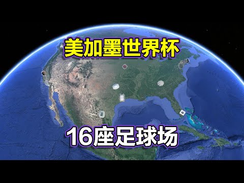 热血沙场再,启幕,红色沙漠,2026世界杯赛程,世界杯比赛时间,世界杯比分,世界杯赛程表,世界杯小组赛,世界杯淘汰赛
