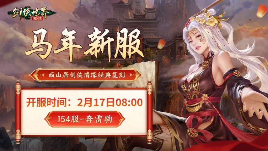 宝可梦传说,场景设计受,粉丝好评,2026世界杯赛程,世界杯比赛时间,世界杯比分,世界杯赛程表,世界杯小组赛,世界杯淘汰赛