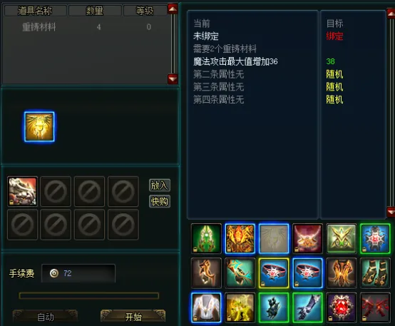 奇迹暖暖新,套装,凝砂套装联,2026世界杯赛程,世界杯比赛时间,世界杯比分,世界杯赛程表,世界杯小组赛,世界杯淘汰赛