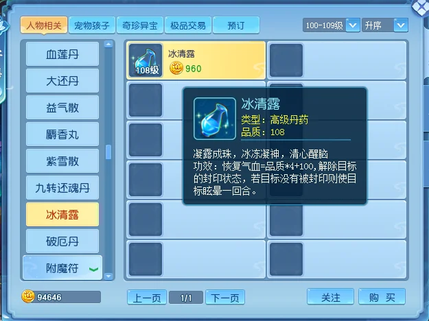 前索尼高管,解读,观点,2026世界杯赛程,世界杯比赛时间,世界杯比分,世界杯赛程表,世界杯小组赛,世界杯淘汰赛