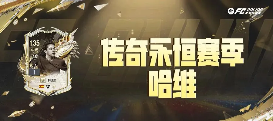 火焰纹章,特质缺陷选,择攻略,2026世界杯赛程,世界杯比赛时间,世界杯比分,世界杯赛程表,世界杯小组赛,世界杯淘汰赛