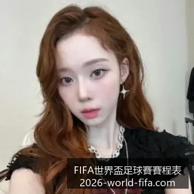 世界杯门票,已正式开售,球迷可线上,FIFA世界盃足球賽賽程表官网,FIFA世界杯赛程,FIFA足球赛事信息,FIFA赛程时间表,2026世界杯安排