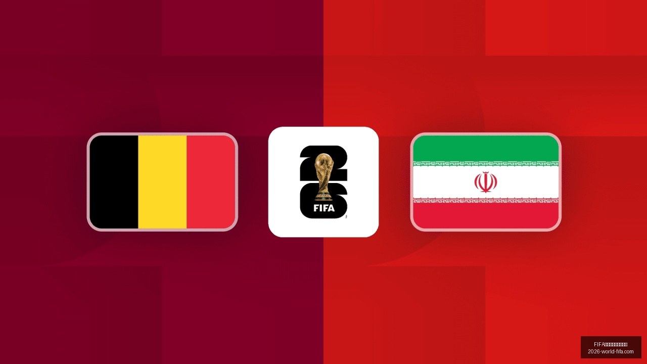 世界盃足球,賽賽程表,FIFA世界盃足球賽賽程表,FIFA世界盃足球賽賽程表官网,FIFA世界杯赛程,FIFA足球赛事信息,FIFA赛程时间表,2026世界杯安排