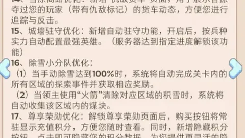 《2月11日大揭秘！《暗黑破坏神》系列震撼新动向，不容错过！》