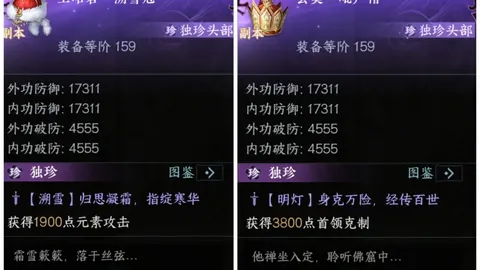 大乐透期号专家推荐：质合分析前区十码