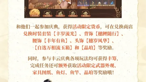 任天堂发布Nintendo Switch 2星际火狐大冒险新